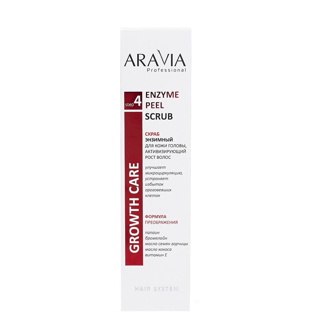 Aravia Professional Скраб энзимный для кожи головы активизирующий рост волос, скраб, 150 мл, 1 шт.