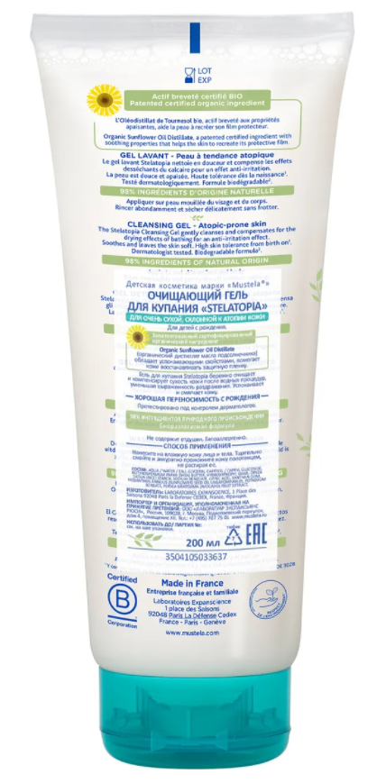 Mustela Stelatopia Очищающий гель для купания, гель, 200 мл, 1 шт.