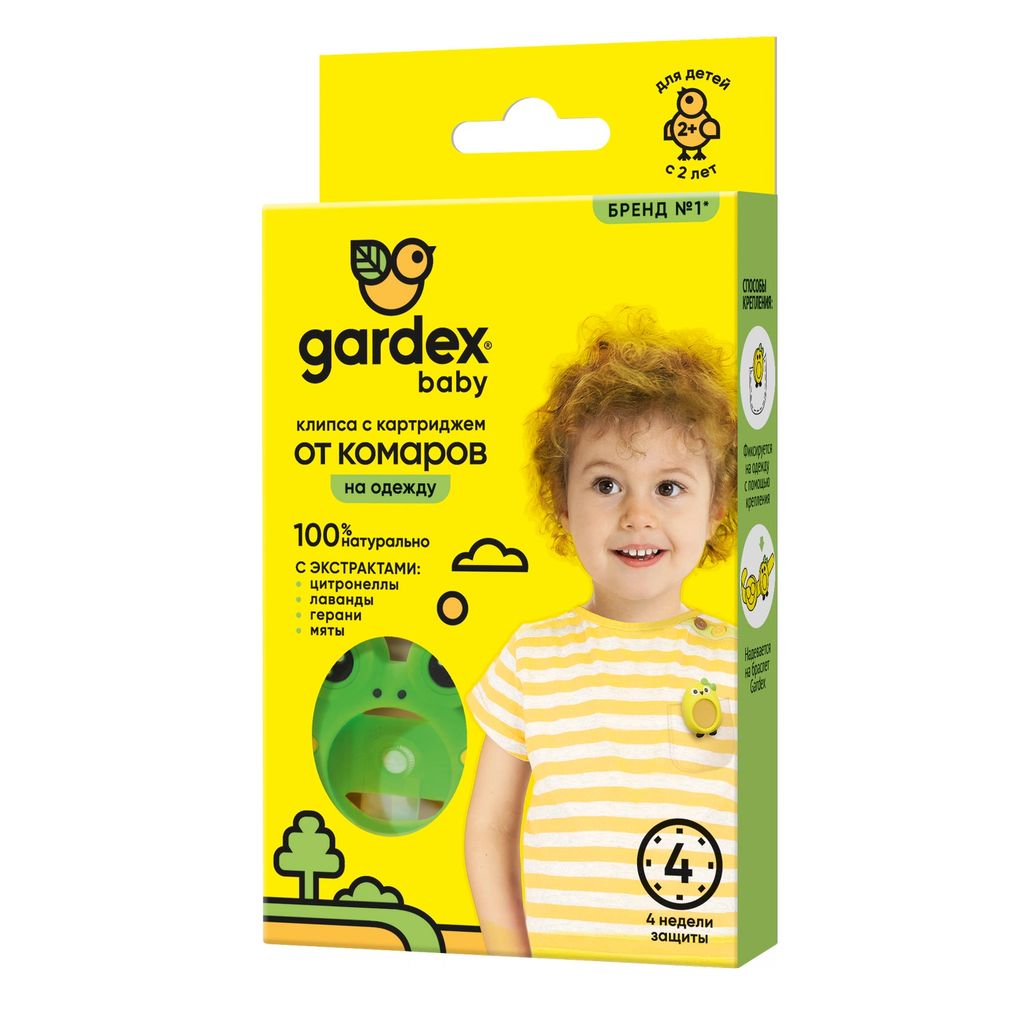 Gardex baby Клипса от комаров со сменным картриджем, 1 клипса+1 картриж, 1 шт.