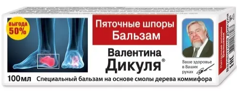 фото упаковки Валентина Дикуля бальзам для стоп Пяточные шпоры