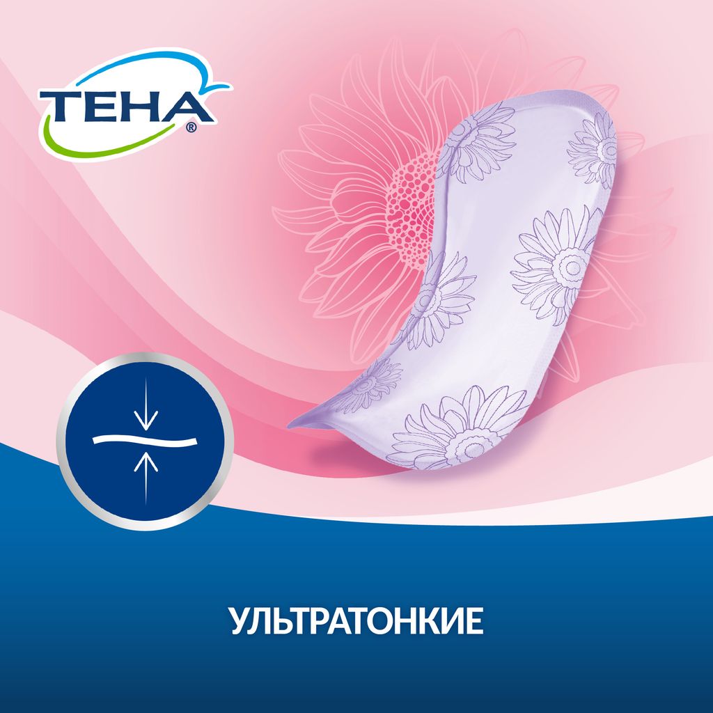 Tena Lady прокладки Active Ultra Mini, прокладки урологические, 1 капля, 28 шт.