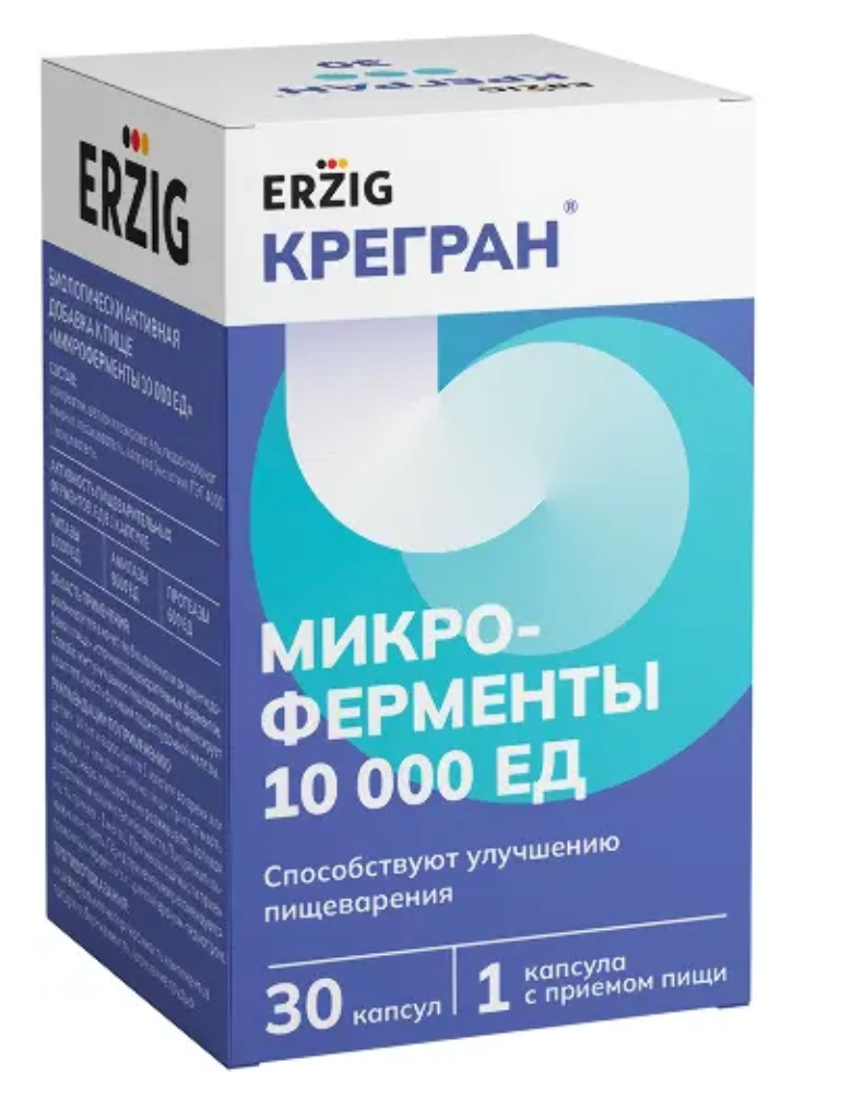 фото упаковки Микроферменты Erzig крегранf