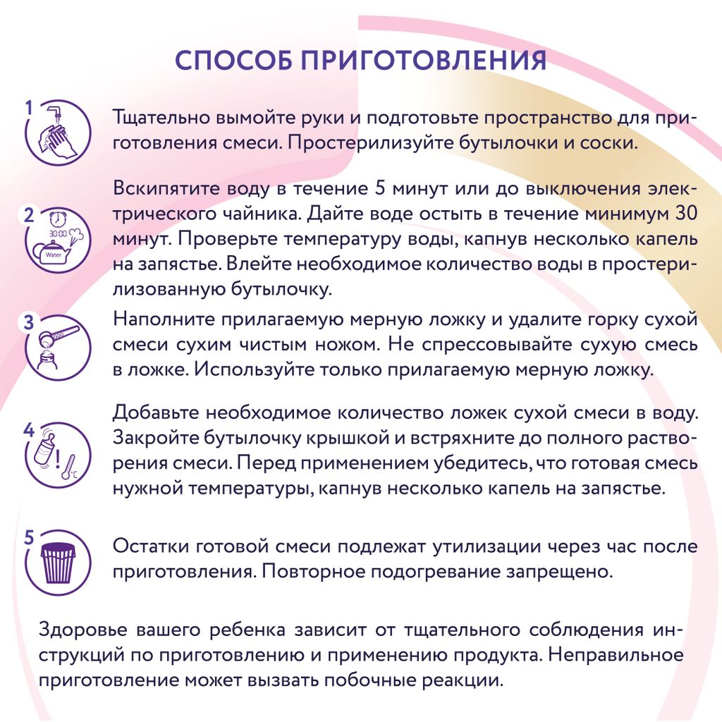 Neocate LCP сухая смесь на основе аминокислот 0+, смесь, 400 г, 1 шт.