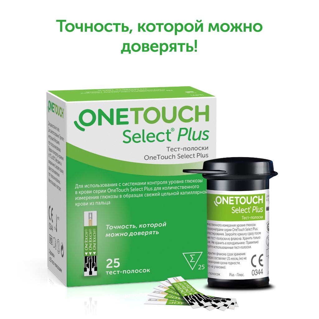 Тест-полоски OneTouch Select Plus, тест-полоска, 25 шт.