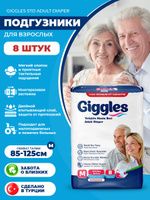 фото упаковки Giggles Подгузники для взрослых