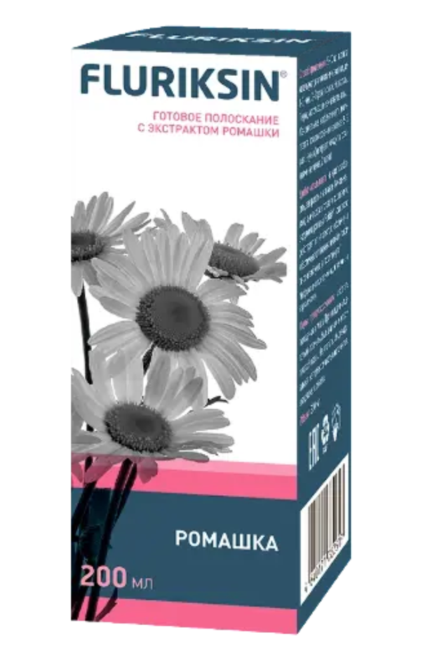 фото упаковки Fluriksin готовое полоскание