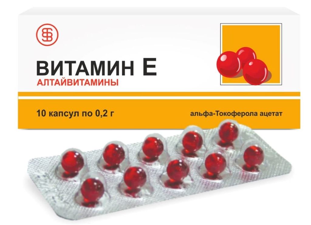 фото упаковки Витамин Е