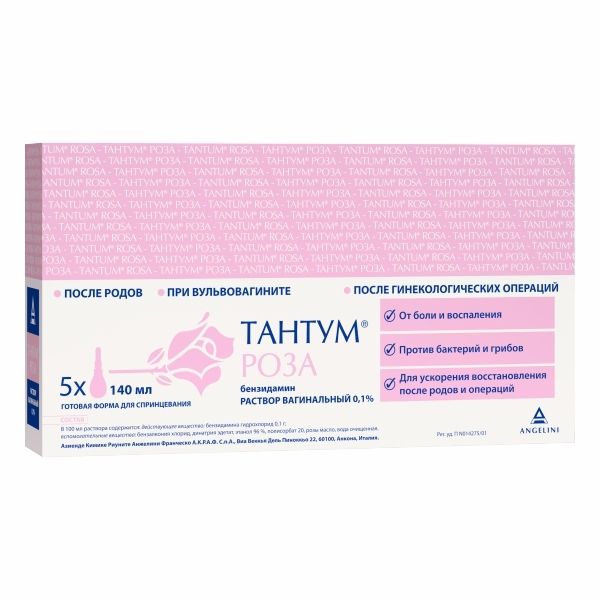 Тантум Роза, 0.1%, раствор вагинальный, 140 мл, 5 шт.