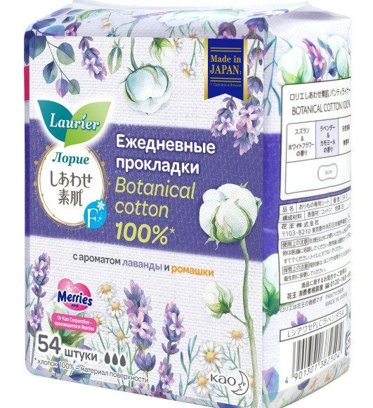 фото упаковки Laurier F Botanical cotton Прокладки ежедневные