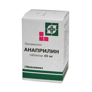 фото упаковки Анаприлин