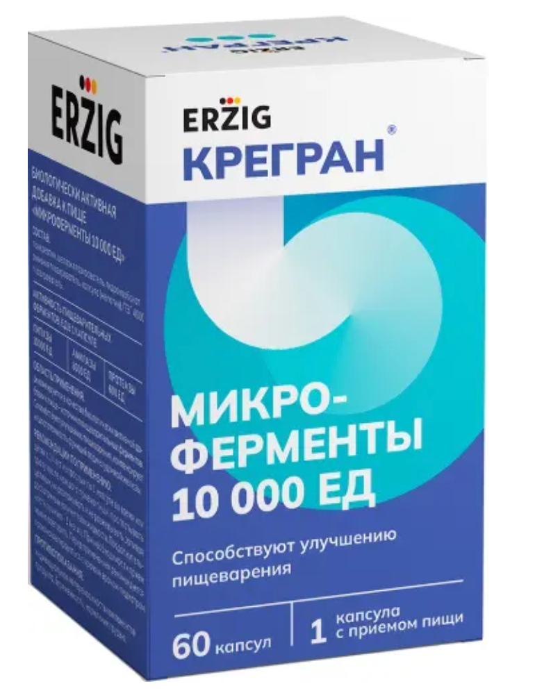 фото упаковки Микроферменты Erzig крегран