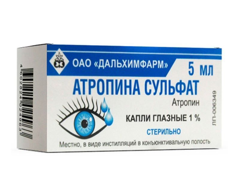 фото упаковки Атропина сульфат (глазные капли)
