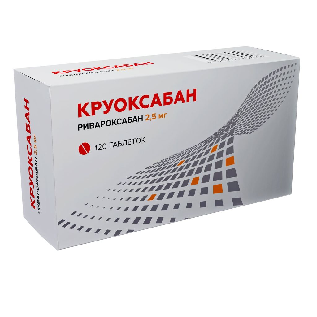 фото упаковки Круоксабан, 2.5 мг, таблетки, покрытые пленочной оболочкой, 120 шт. фото упаковки Круоксабан