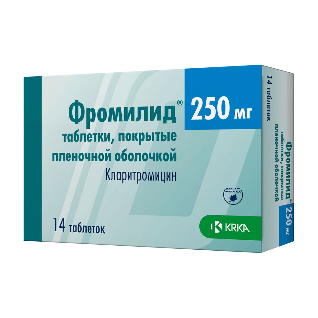 Фромилид, 250 мг, таблетки, покрытые пленочной оболочкой, 14 шт.