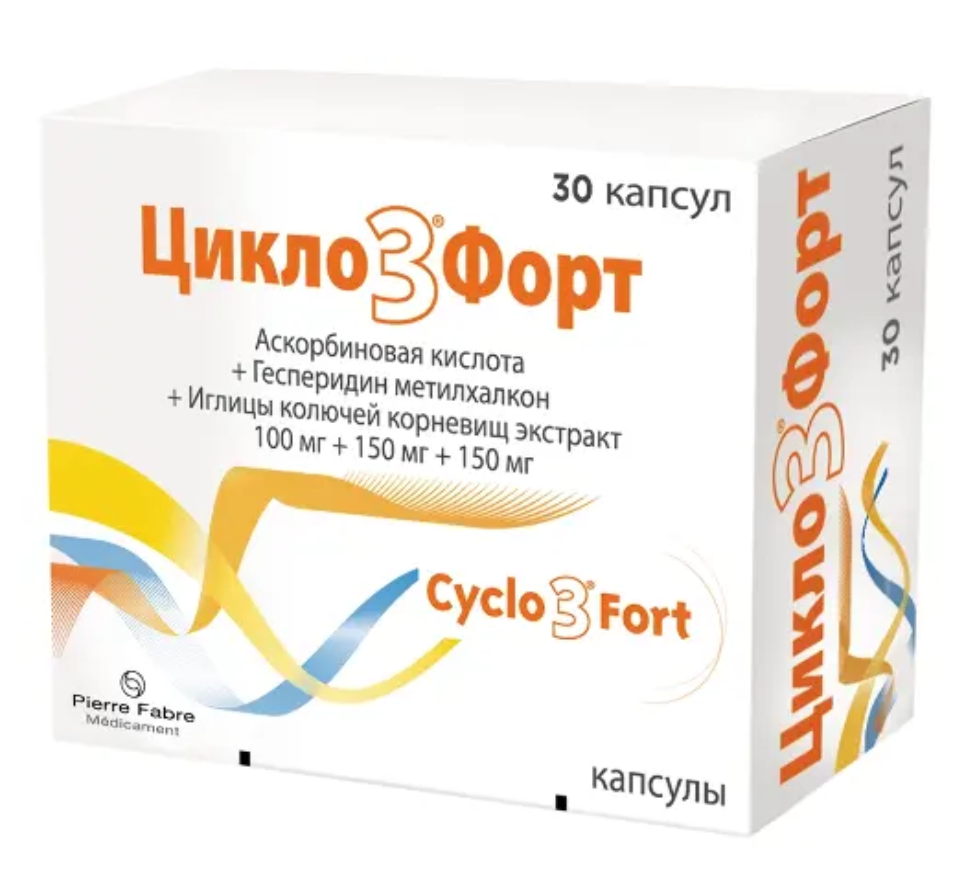 фото упаковки Цикло 3 форт