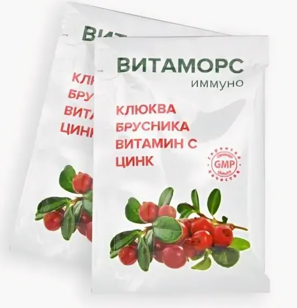 фото упаковки Витаморс Иммуно, порошок для приготовления раствора для приема внутрь, брусника, 6.5г, 1 шт. фото упаковки Витаморс Иммуно