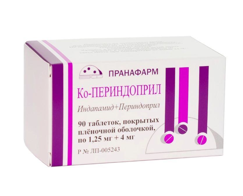 фото упаковки Ко-периндоприл