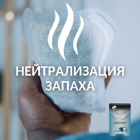 Tena Men вкладыши урологические уровень 0, прокладки урологические, extra light, 14 шт.