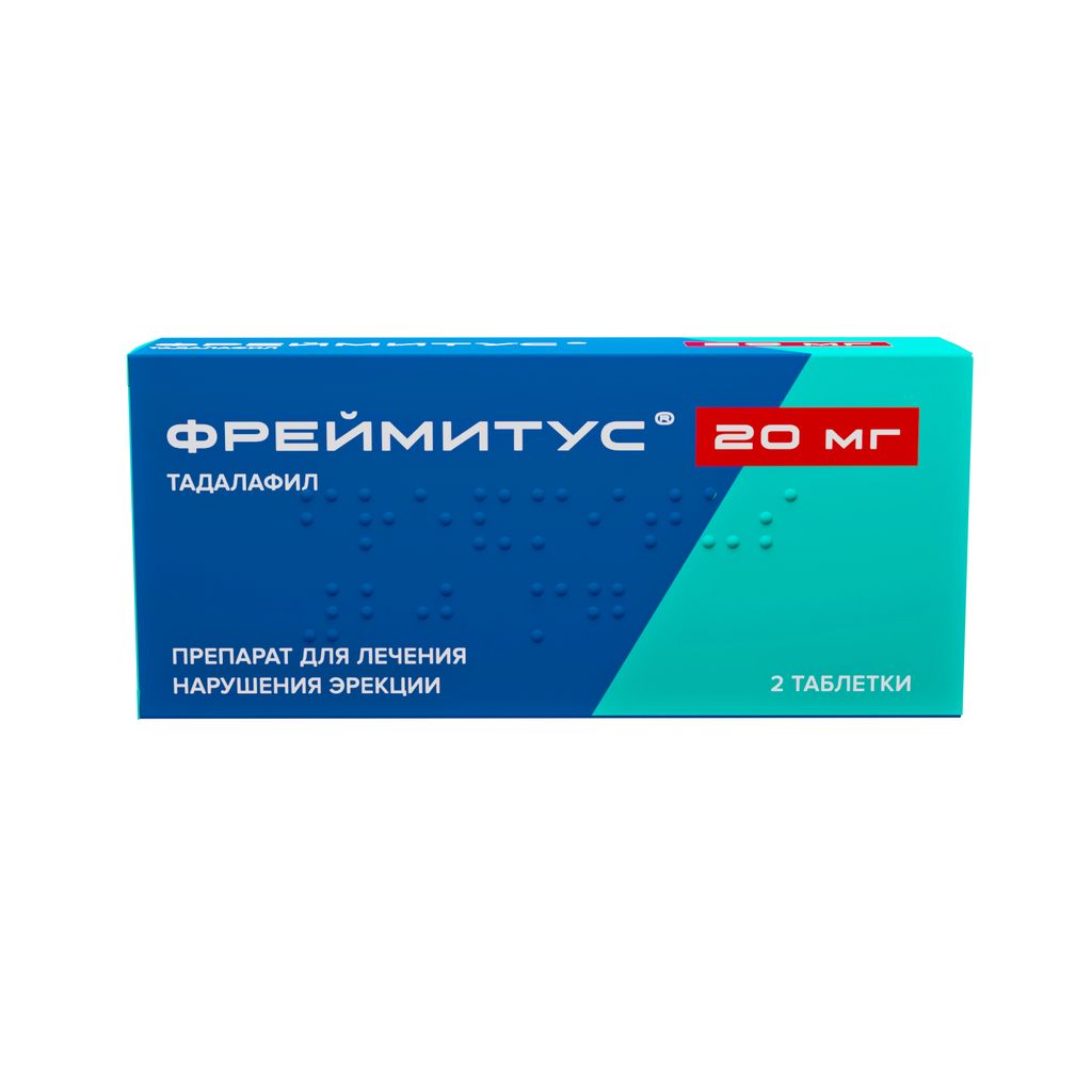 Фреймитус, 20 мг, таблетки, покрытые пленочной оболочкой, 2 шт.