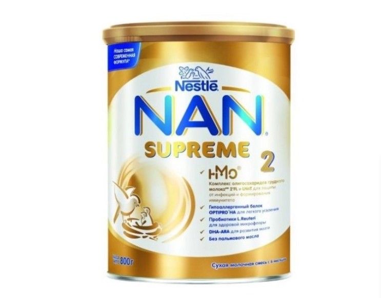 фото упаковки NAN Supreme 2