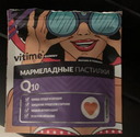 Отзывы о Vitime Gummy Коэнзим Q10