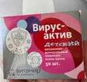 Отзывы о Вирус-актив осень-весна детский