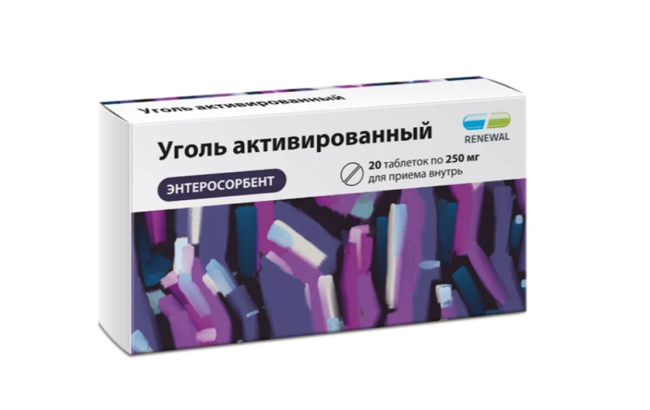 уголь