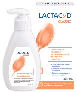 Lactacyd Classic Средство для интимной гигиены