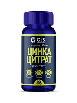 GLS Цинка цитрат