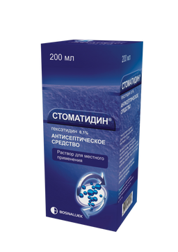 Стоматидин