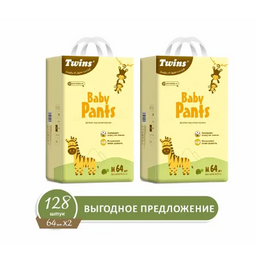 Твинс Подгузники-трусики детские