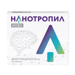 Нанотропил ново