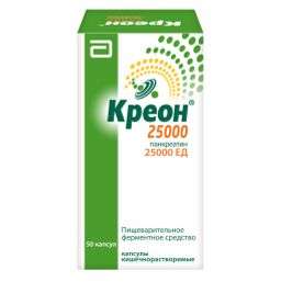 Креон 25000