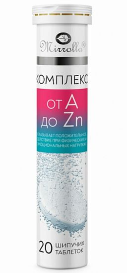 Mirrolla Витаминно-минеральный комплекс от А до Zn