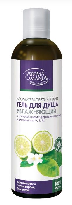 Aroma Mania Гель для душа, увлажняющий, гель для душа, 250 мл, 1 шт.