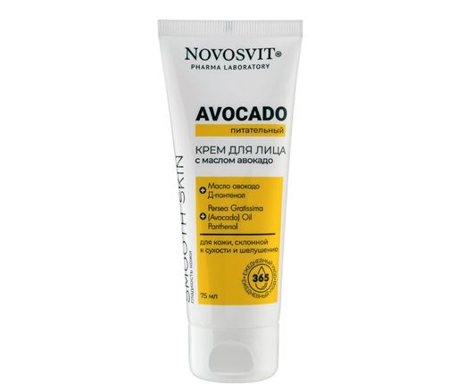 Novosvit Крем для лица avocado, питательный, 75 мл, 1 шт.