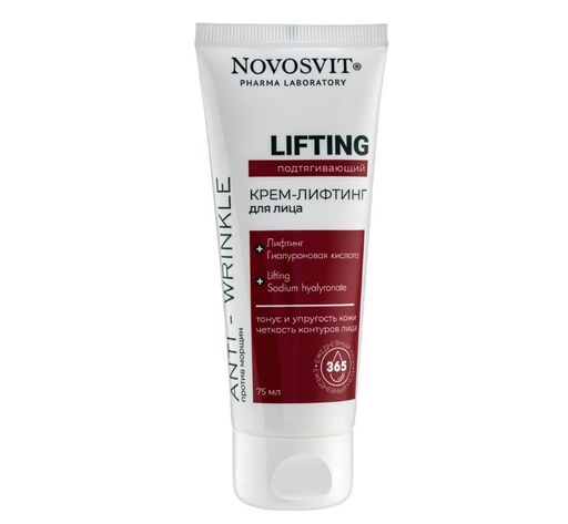 Novosvit Крем-лифтинг для лица lifting, подтягивающий, 75 мл, 1 шт.