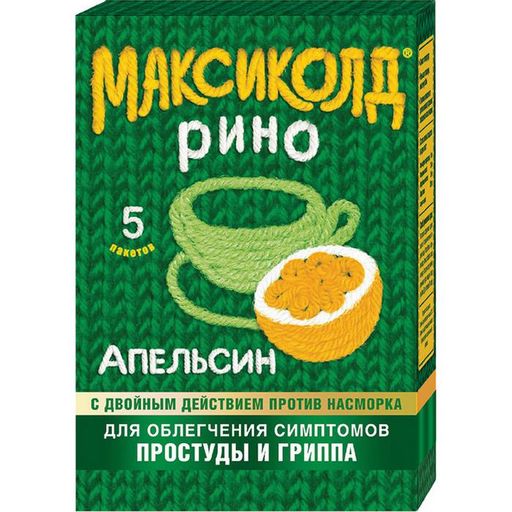 Максиколд Рино, апельсин, порошок для приготовления раствора для приема внутрь, при ОРВИ, простуде и гриппе + парацетамол, 15 г, 5 шт.
