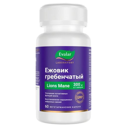 Ежовик гребенчатый Эвалар, 300 мг, капсулы, 60 шт.