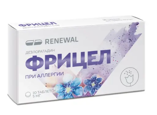 Фрицел, 5 мг, таблетки, покрытые пленочной оболочкой, 10 шт.