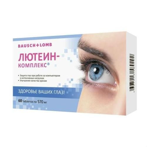 Лютеин-комплекс, таблетки, 60 шт.
