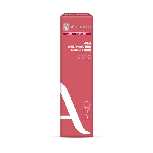 Achromin крем отбеливающий c УФ фильтрами, крем для лица, 45 мл, 1 шт.