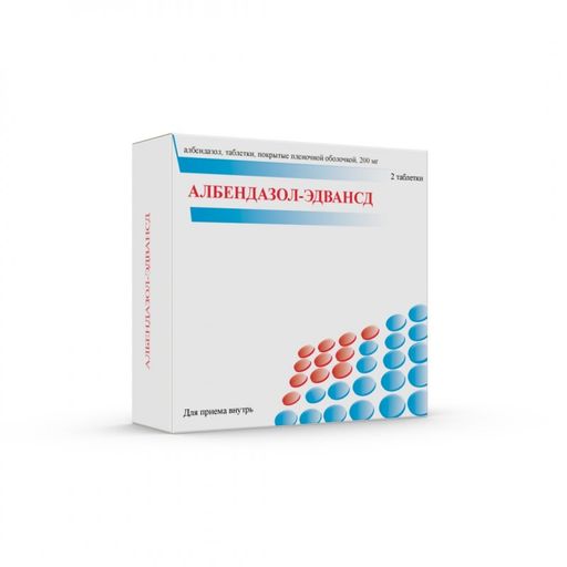 Албендазол-Эдвансд, 200 мг, таблетки, покрытые пленочной оболочкой, 2 шт.