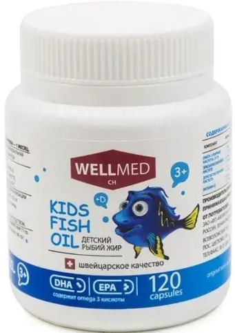 Kids fish oil детский рыбий жир, капсулы, для детей с 3 лет, 120 шт.