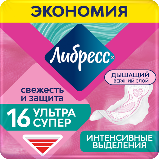 Libresse Ultra Super с мягкой поверхностью, прокладки гигиенические, 16 шт.