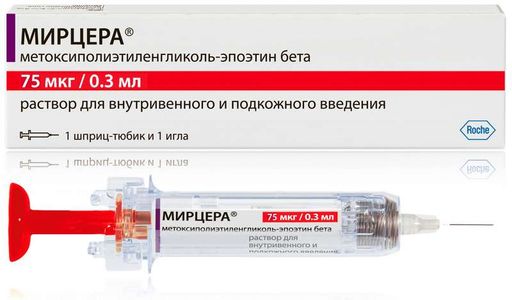 Мирцера, 75 мкг/0.3 мл, раствор для внутривенного и подкожного введения, 0.3 мл, 1 шт.