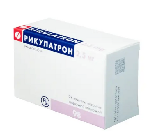 Рикулатрон, 2.5 мг, таблетки, покрытые пленочной оболочкой, 98 шт.