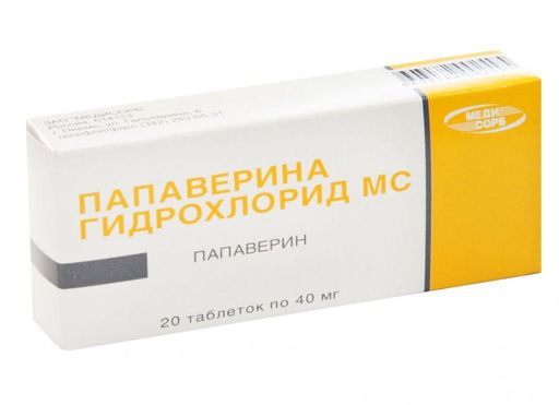 Папаверина гидрохлорид МС, 40 мг, таблетки, 20 шт.