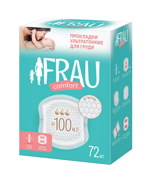 Frau Comfort Прокладки для груди, 72 шт.