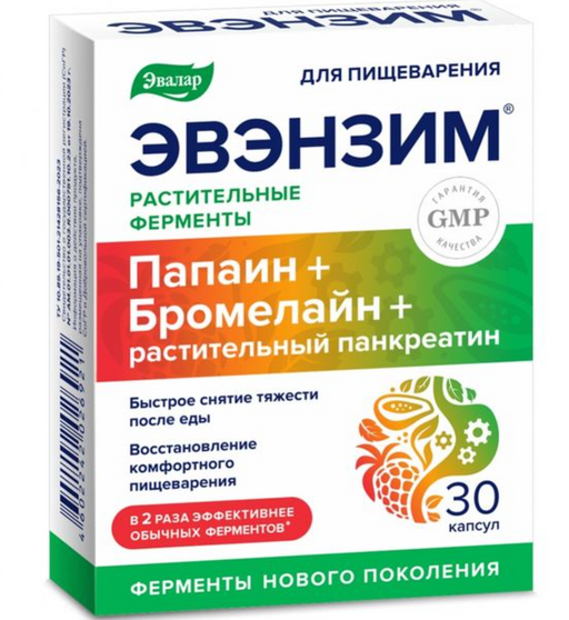 Эвэнзим, 0.3 г, капсулы, 30 шт.